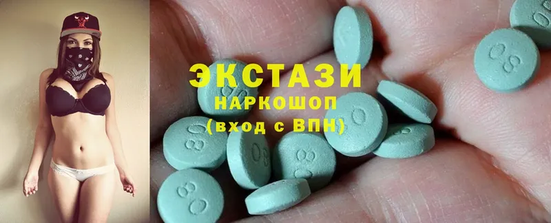 купить   Бугуруслан  Экстази MDMA 