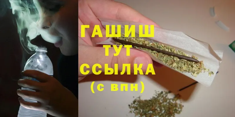 даркнет сайт  Бугуруслан  ГАШИШ hashish 