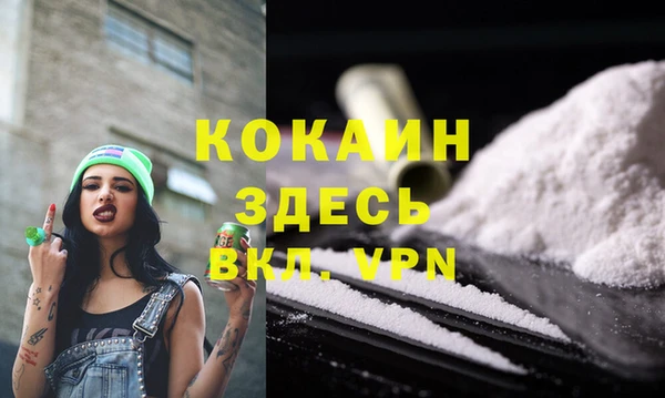 COCAINE Алзамай