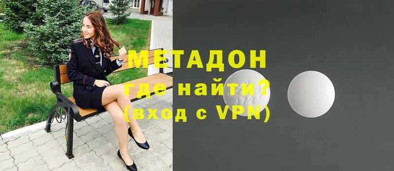 МЕТАДОН VHQ  Бугуруслан 